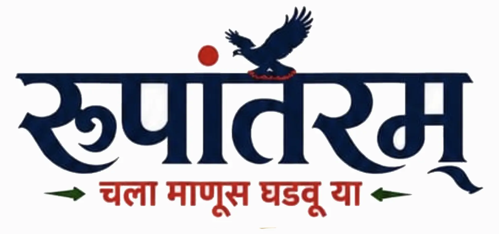 Rupantaram logo